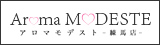 Aroma Modeste〜アロマモデスト